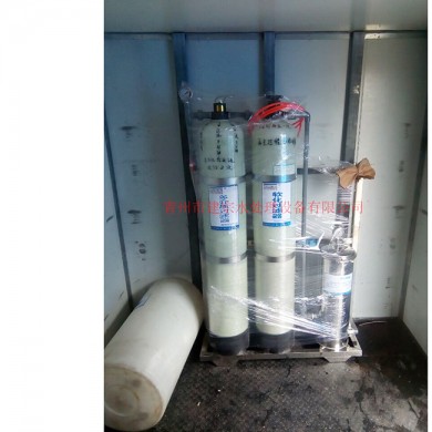 2 tons of filtering + water softening equipment,