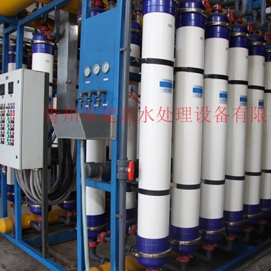 2X50 ultrafiltration equipment