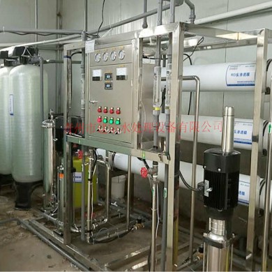 2 tons of two-stage reverse osmosis equipment