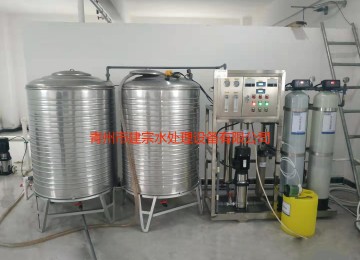 0.5T/H单级反渗透设备
