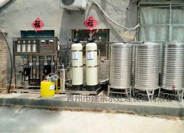 0.5T/H双级反渗透设备