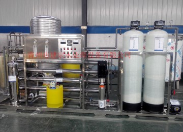 2吨单级反渗透