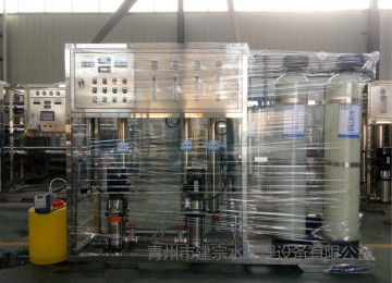 0.25T/H双级反渗透设备