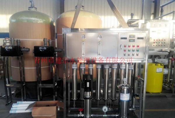 2吨单级反渗透设备