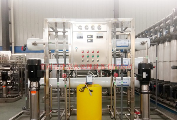 2吨双级反渗透主机