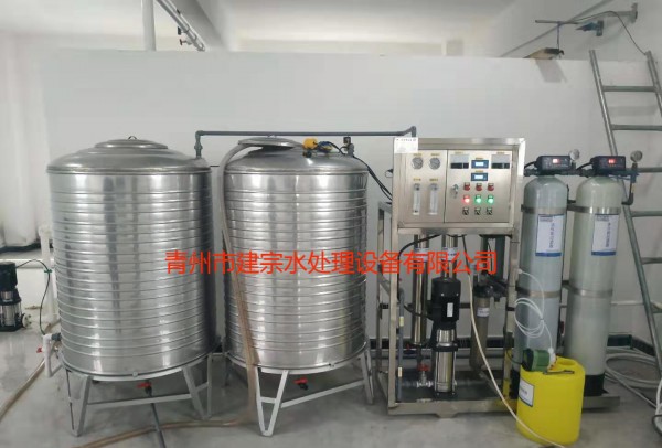 0.5T/H单级反渗透设备