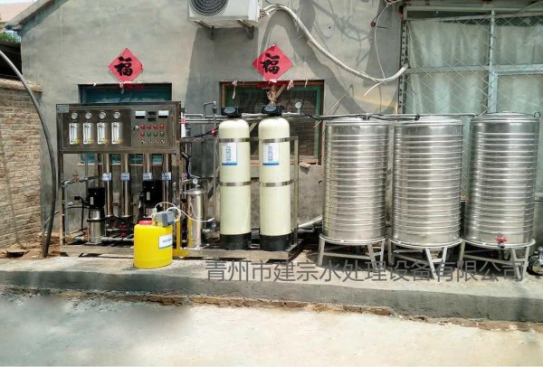 0.5T/H双级反渗透设备