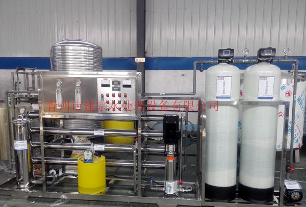 2吨单级反渗透