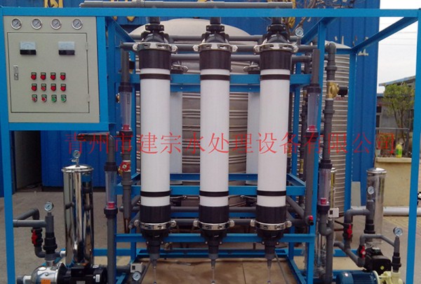 5吨中水超滤设备
