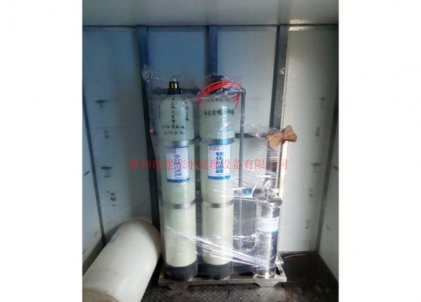 2 tons of filtering + water softening equipment,