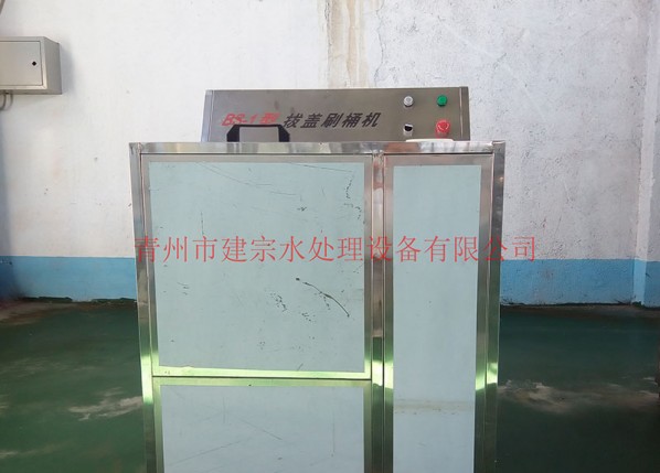 Drainage brush bucket machine
