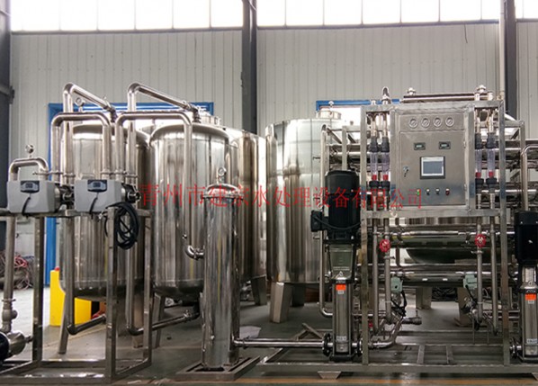 5 tons of stainless steel two-stage reverse osmosis equipment