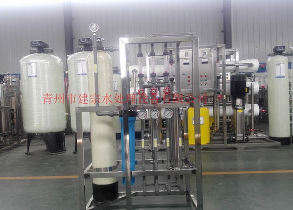 Small water purification equipment